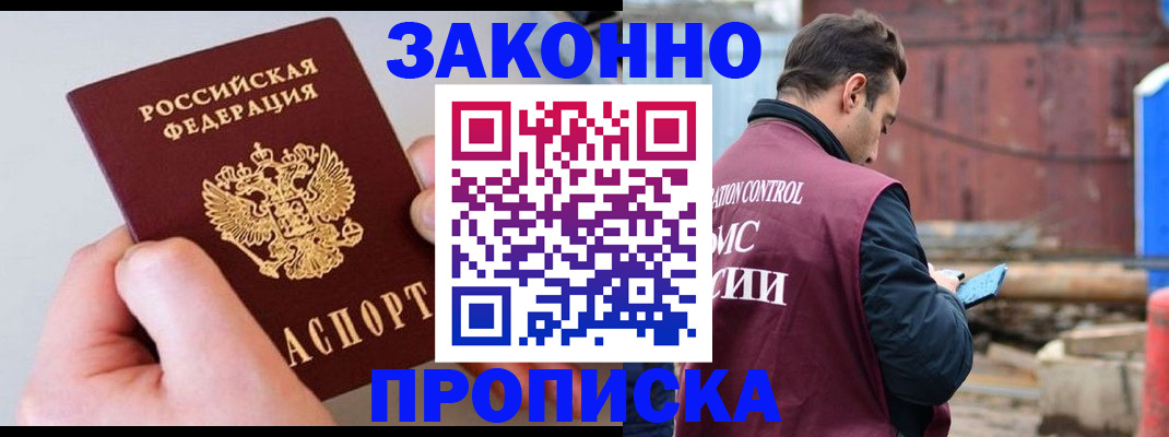 миграционный учет в Малоярославце