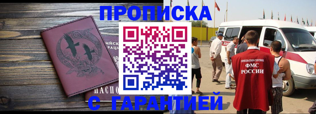 регистрация для дет. сада в Малоярославце